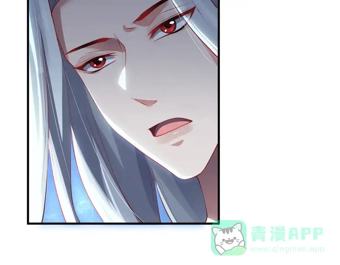 《吾本是猫》第58话 后卿大帝 第41页