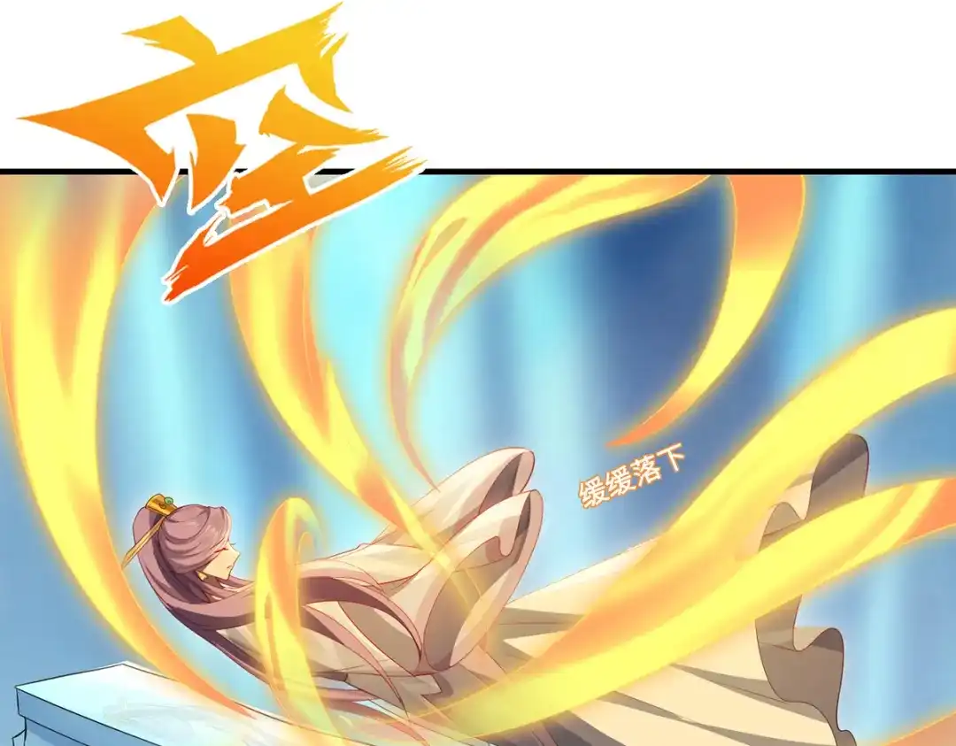 《吾本是猫》第58话 后卿大帝 第52页