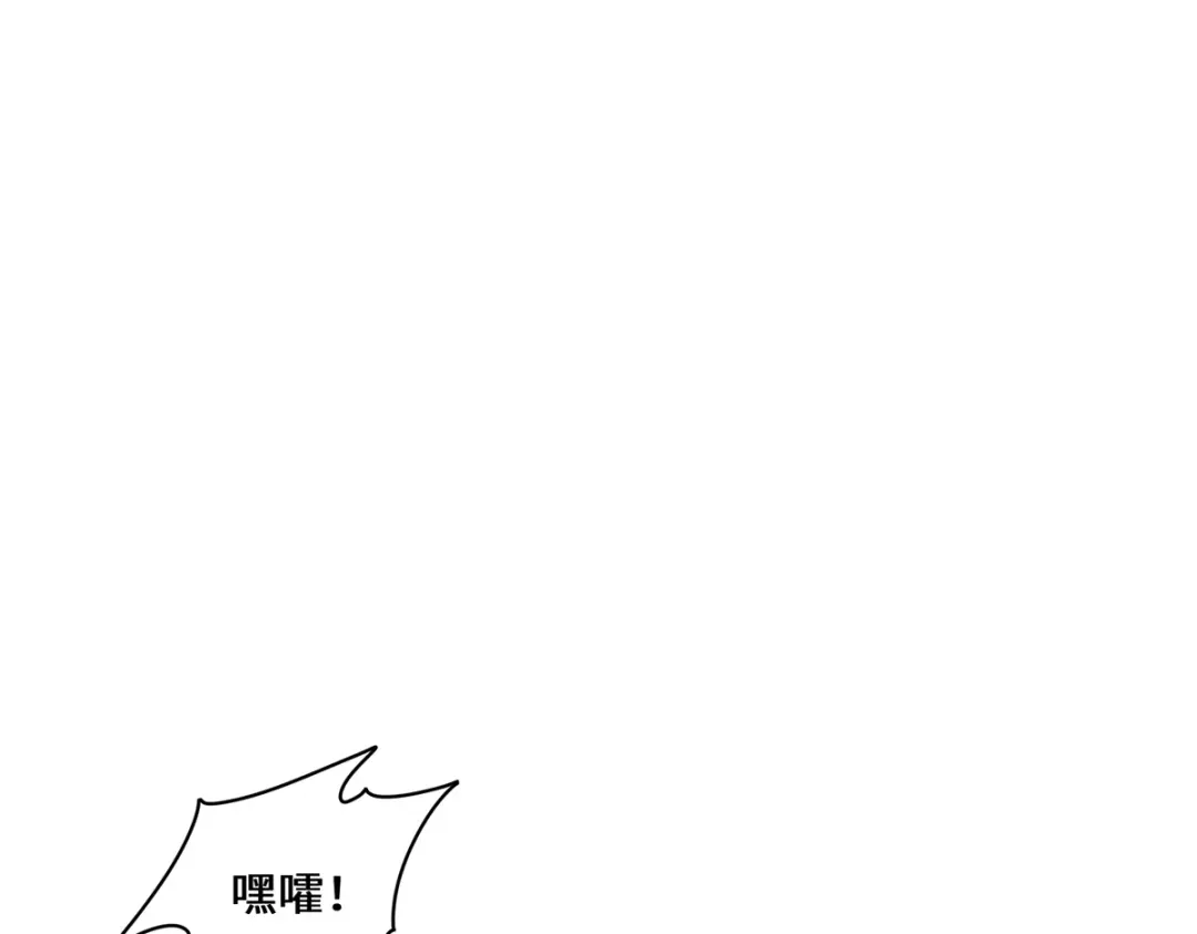 《吾本是猫》第61话 踢馆选手 第13页