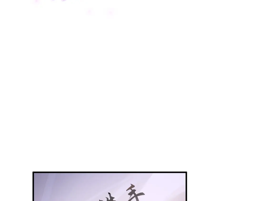 《吾本是猫》第61话 踢馆选手 第52页