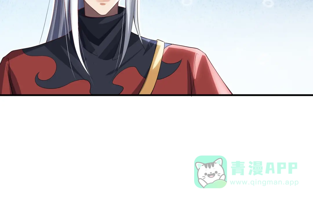 《吾本是猫》第62话 三对一 第61页