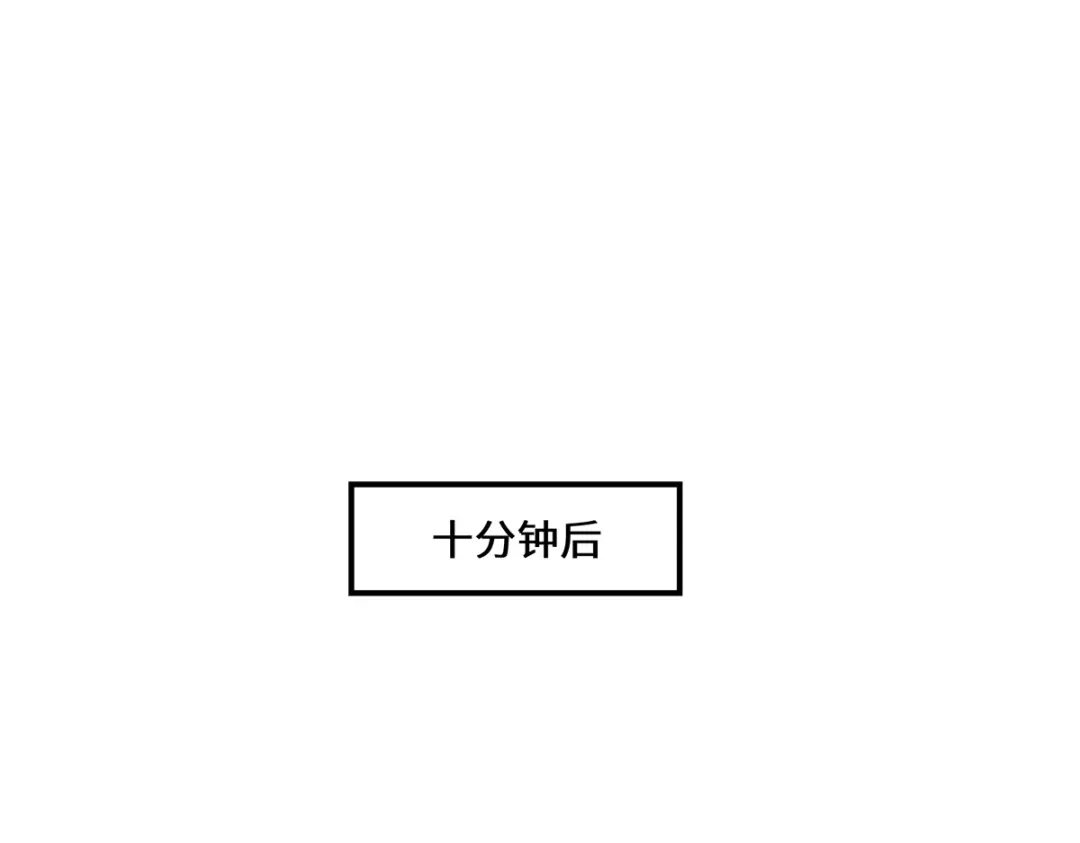 《吾本是猫》第62话 三对一 第19页