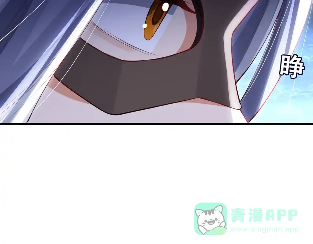 《吾本是猫》第63话 生死状 第56页