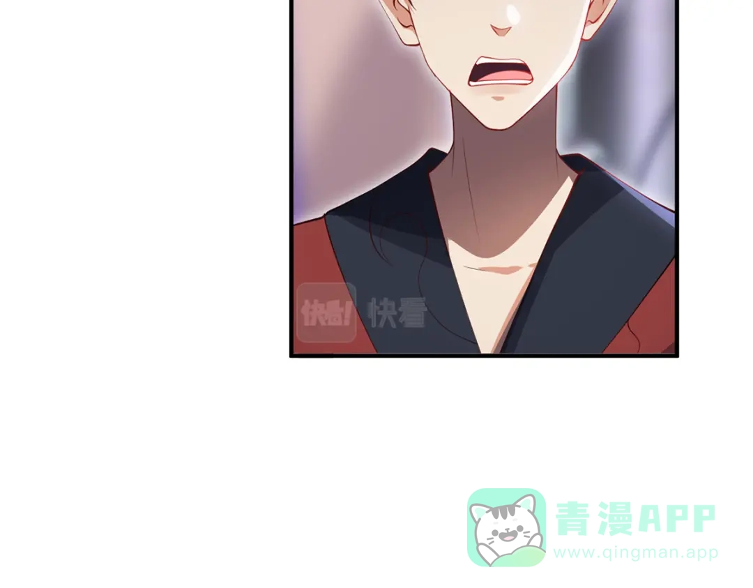 《吾本是猫》第63话 生死状 第6页