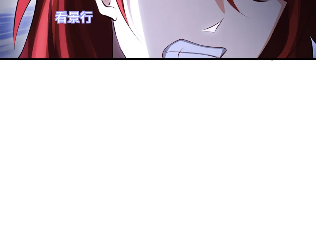 《吾本是猫》第64话 操控 第68页