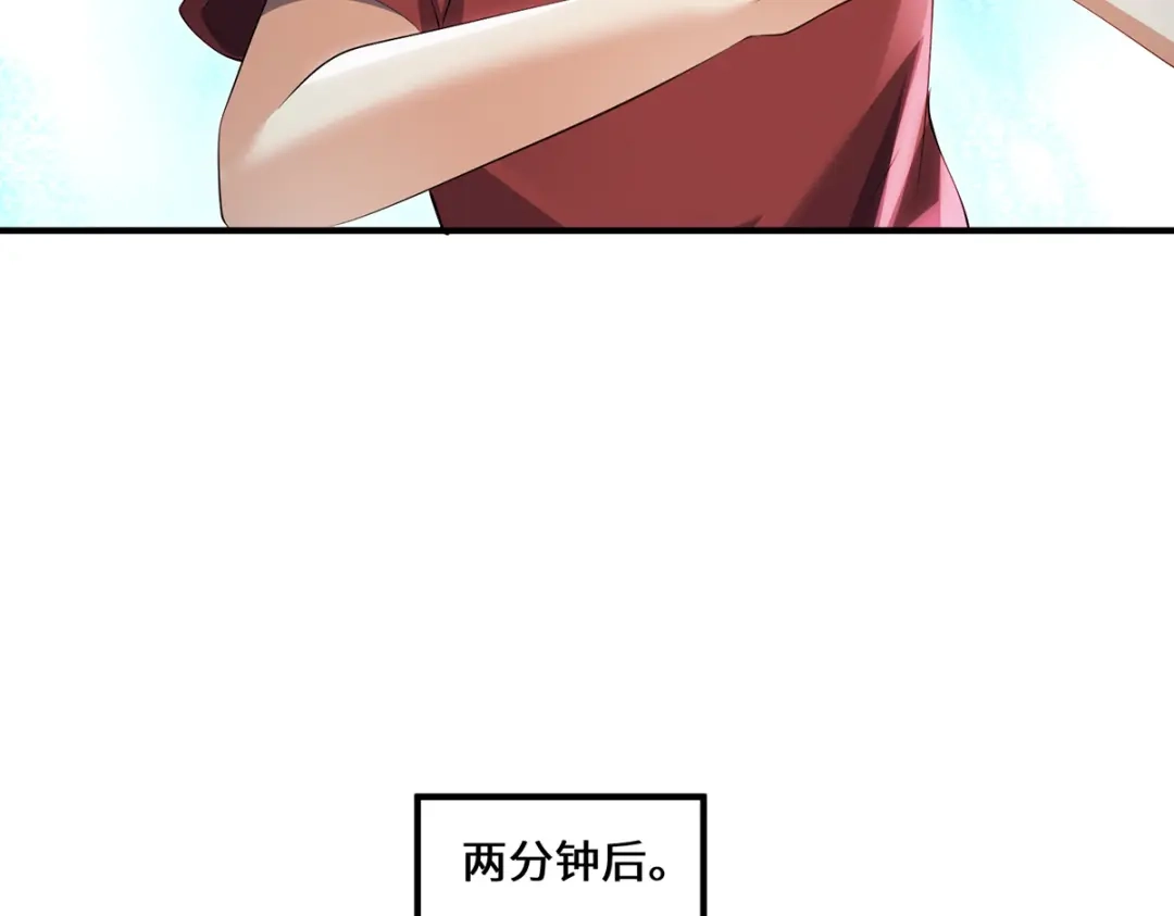 《吾本是猫》第64话 操控 第35页