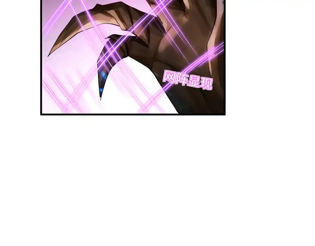 《吾本是猫》第65话 计算 第53页
