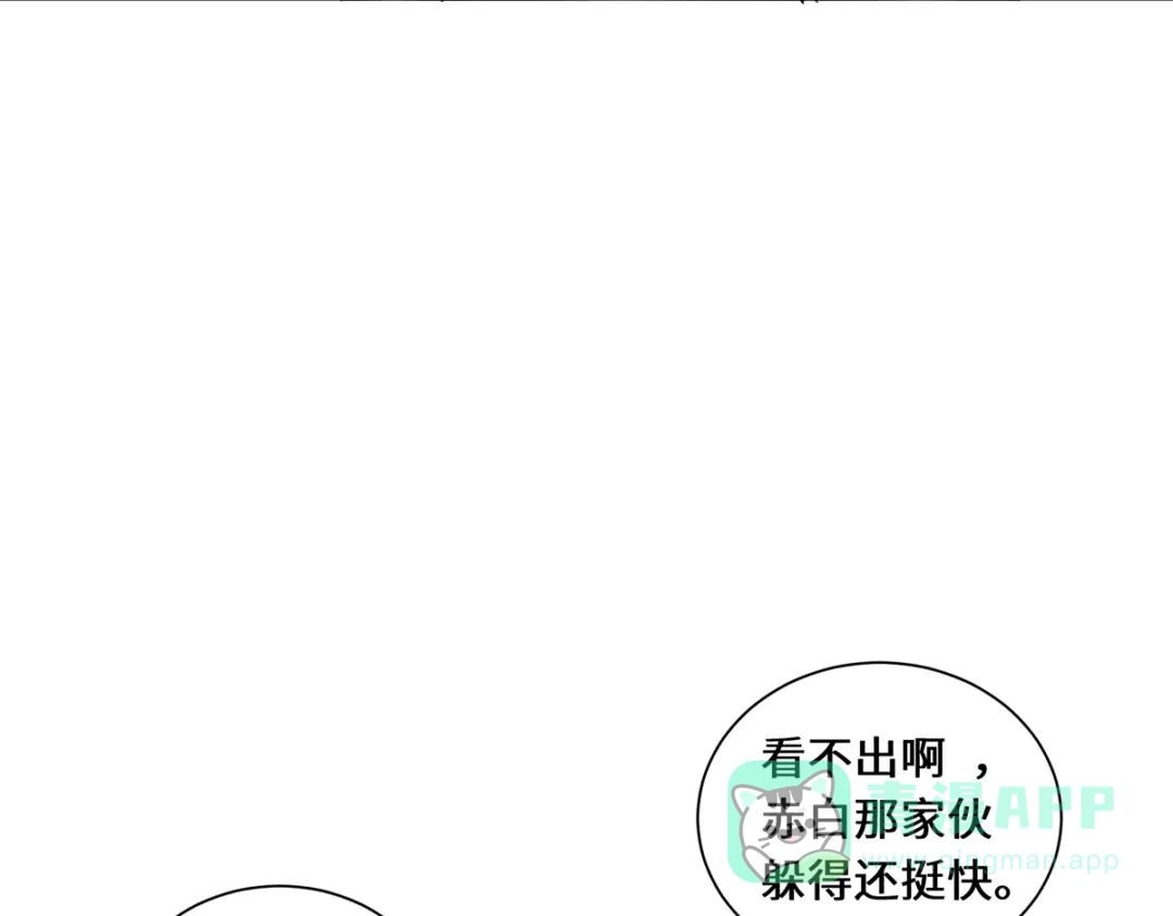 《吾本是猫》第65话 计算 第36页
