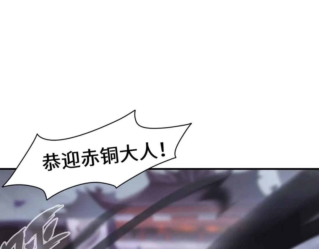 《吾本是猫》第66话 试探 第33页