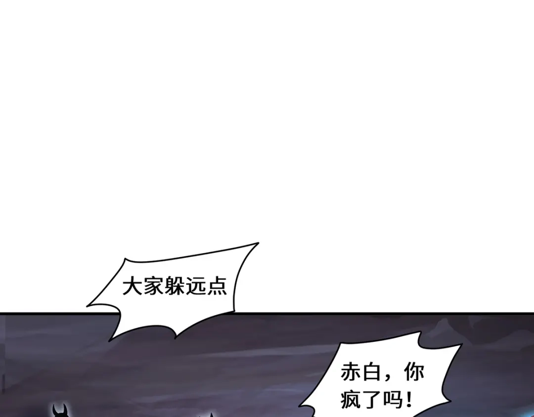 《吾本是猫》第67话 借用 第50页