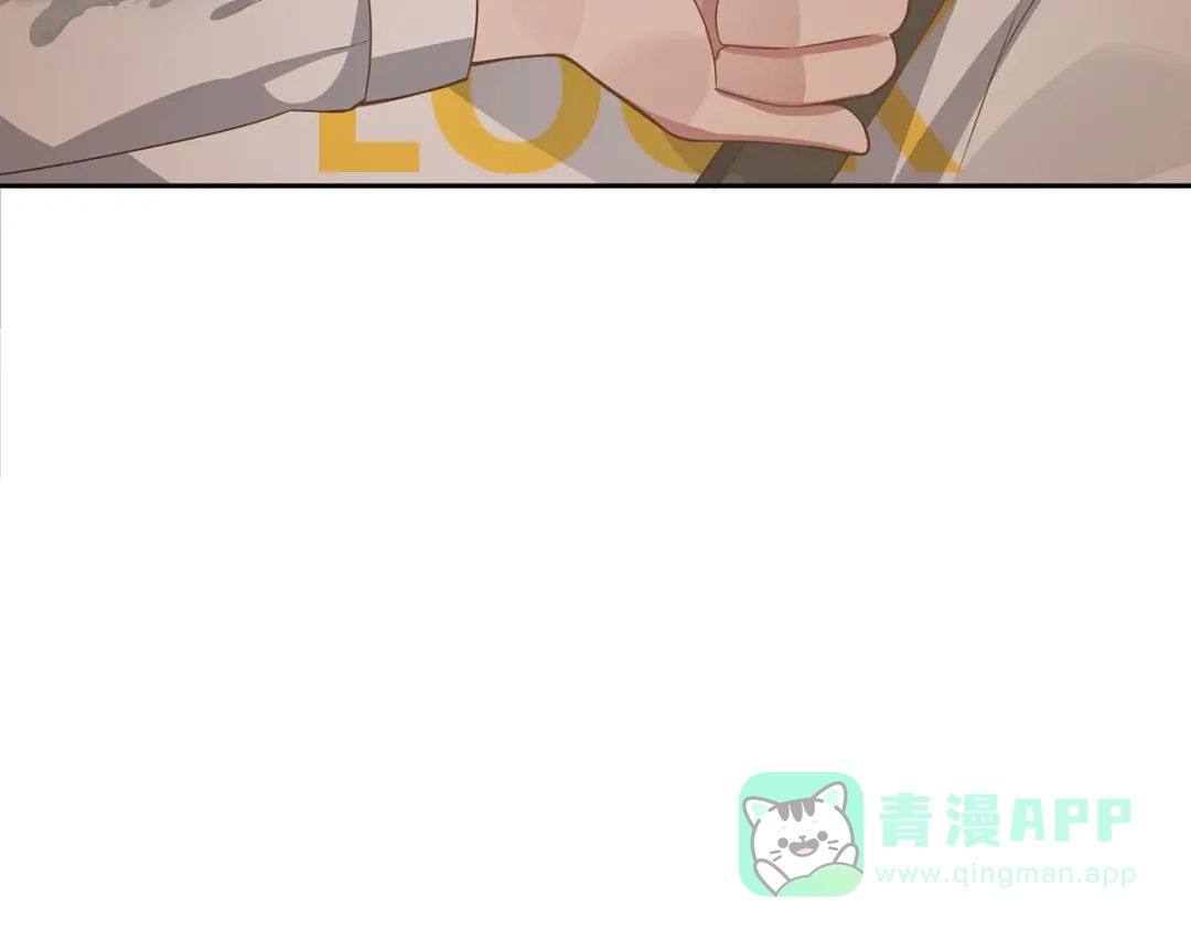 《吾本是猫》第5话 异能局 第26页