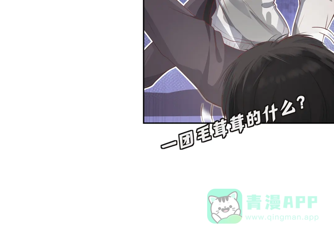《吾本是猫》第5话 异能局 第21页