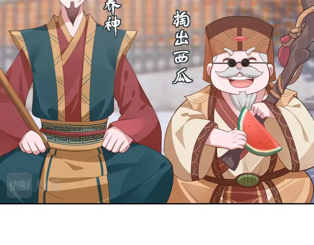 《吾本是猫》第5话 异能局 第18页