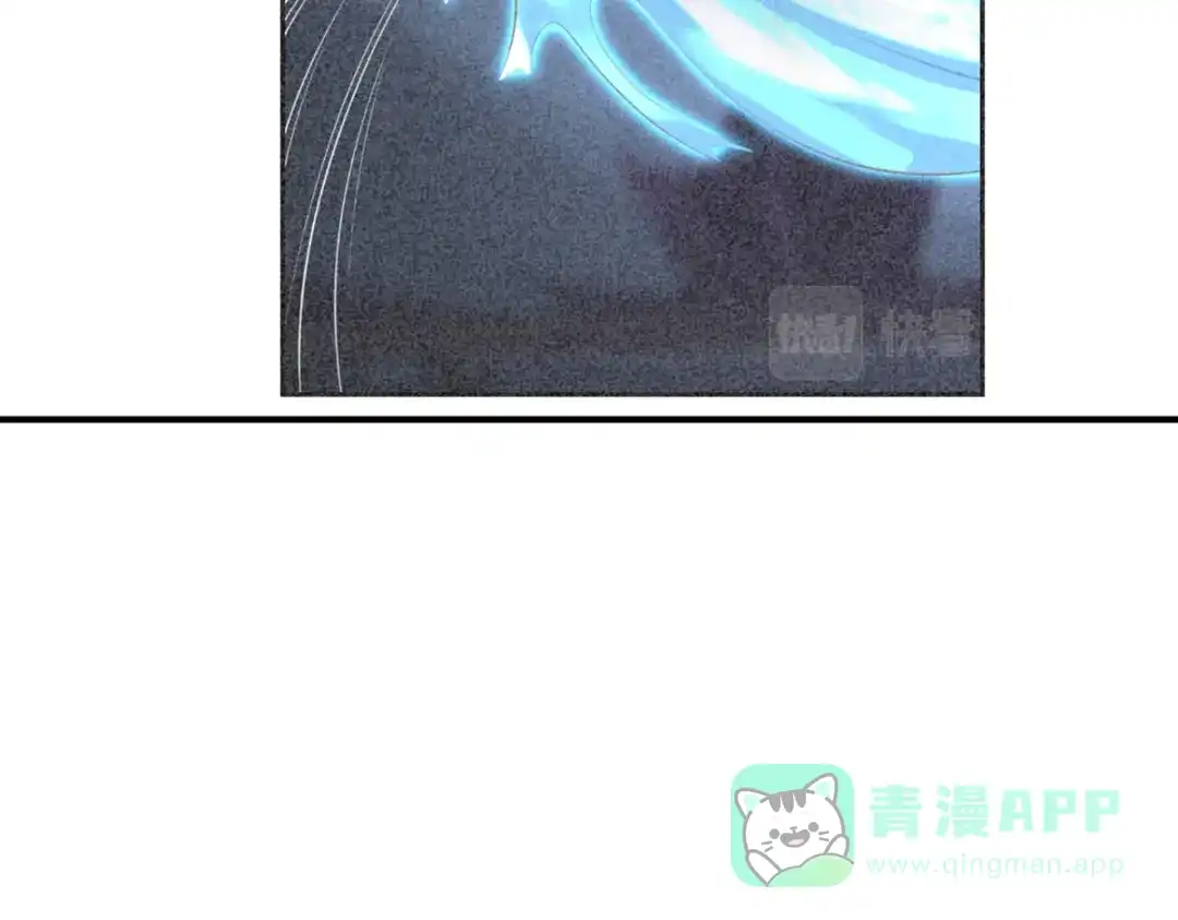 《吾本是猫》第68话 她的保证 第11页