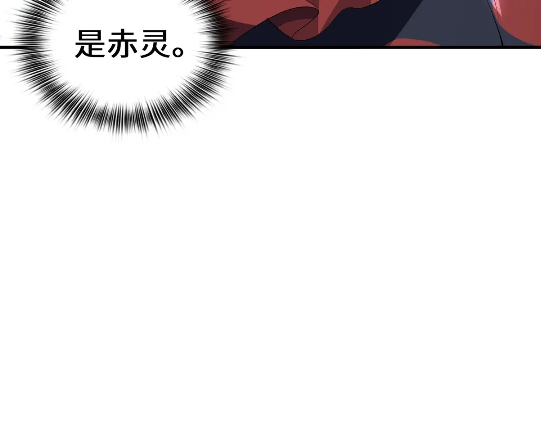 《吾本是猫》第68话 她的保证 第50页