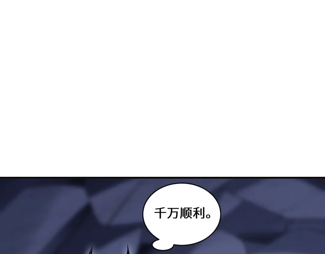 《吾本是猫》第69话 禁地 第28页
