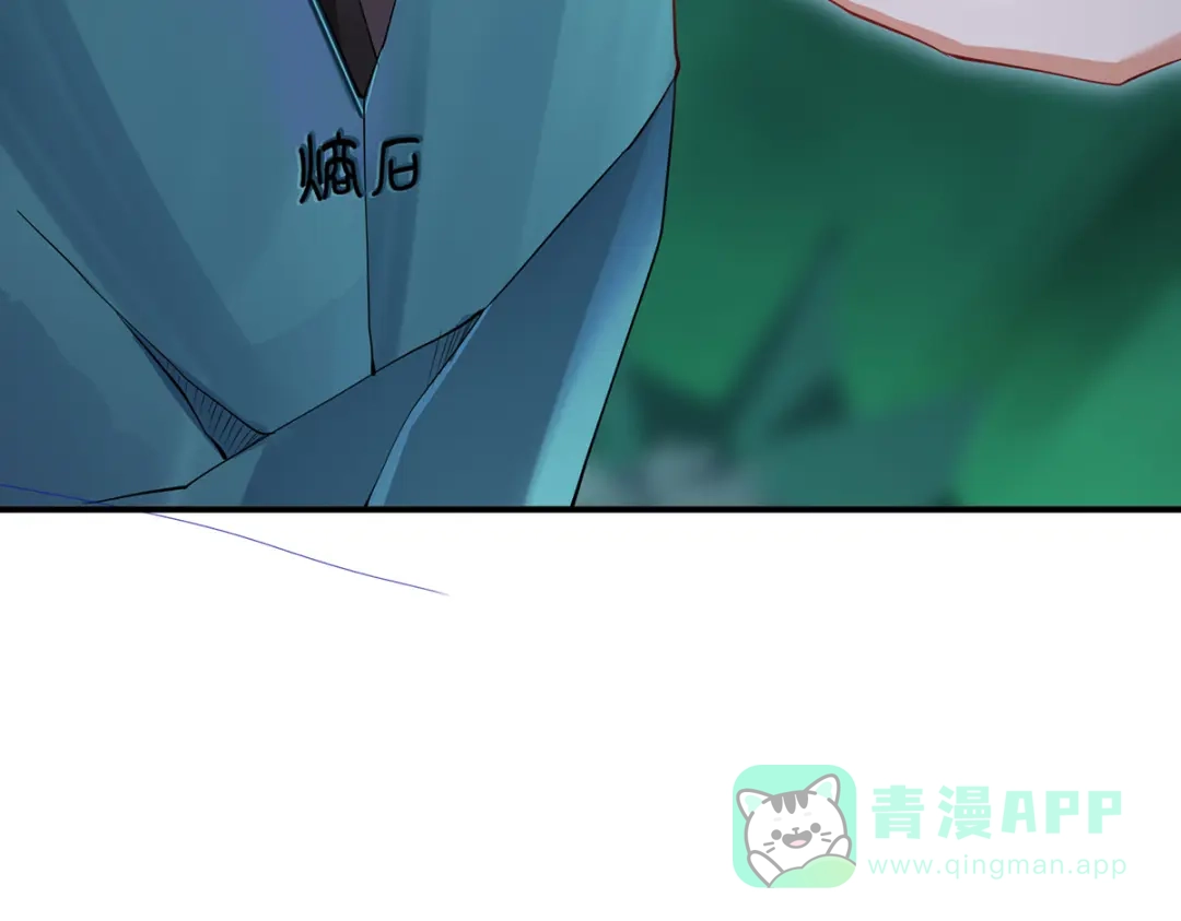 《吾本是猫》第69话 禁地 第81页