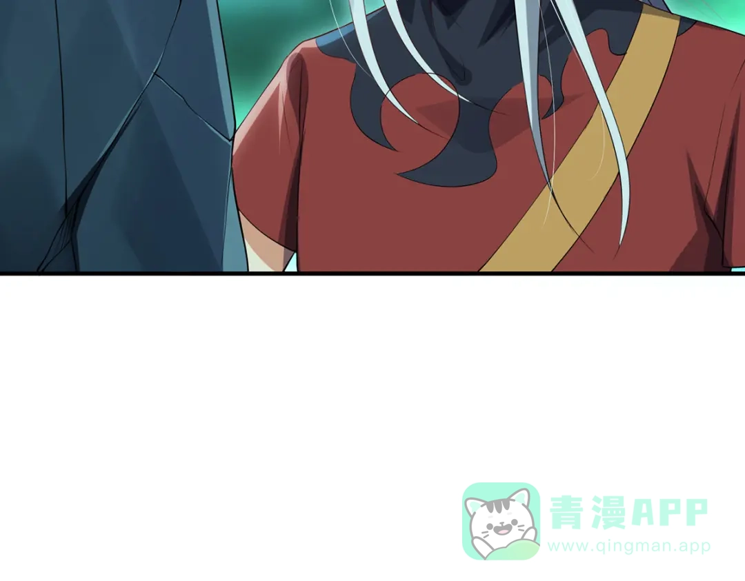 《吾本是猫》第70话 圣主 第16页