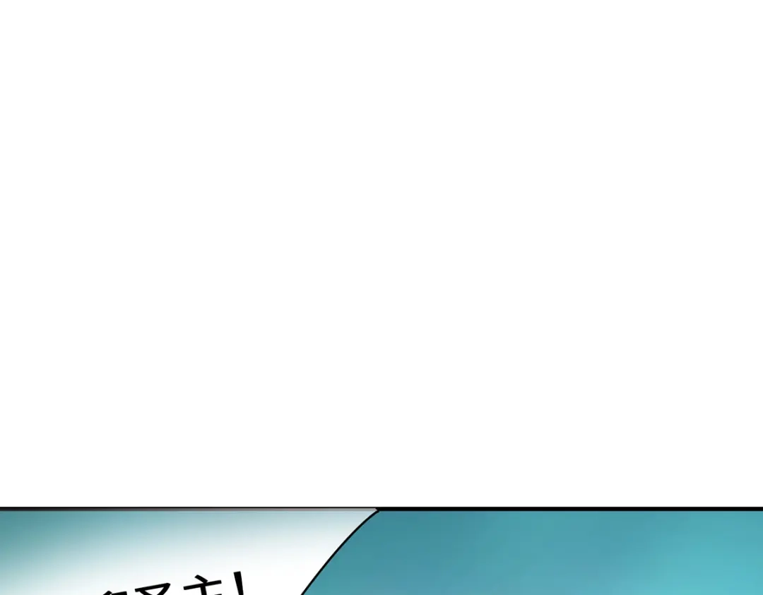 《吾本是猫》第70话 圣主 第40页