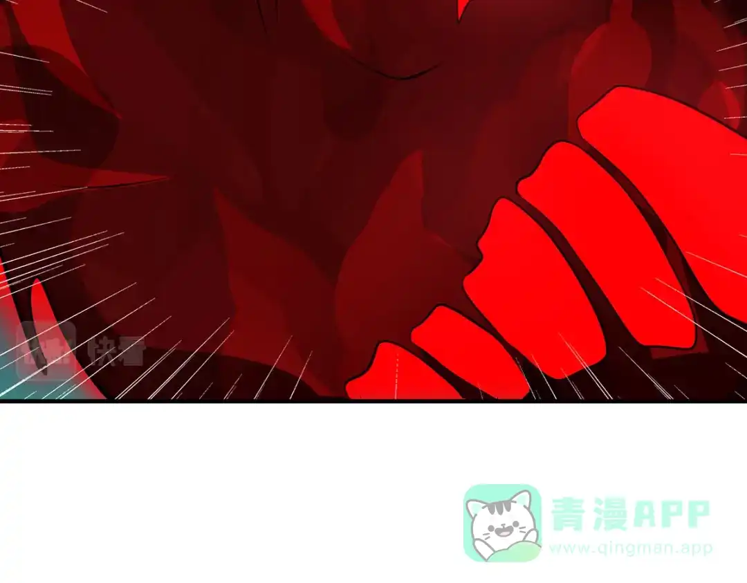 《吾本是猫》第73话 背后 第96页