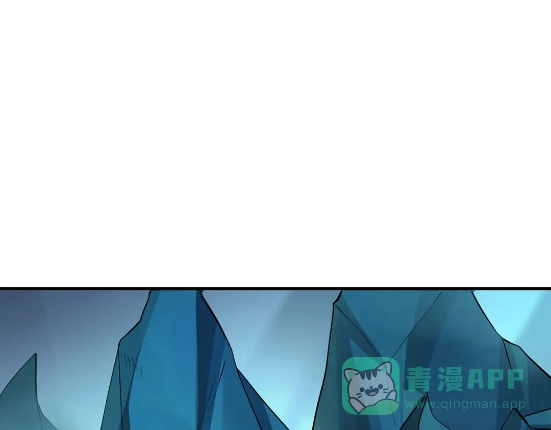 《吾本是猫》第74话 对峙 第96页