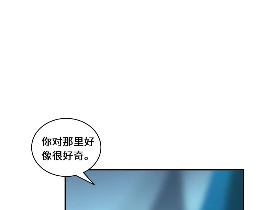 《吾本是猫》第74话 对峙 第78页