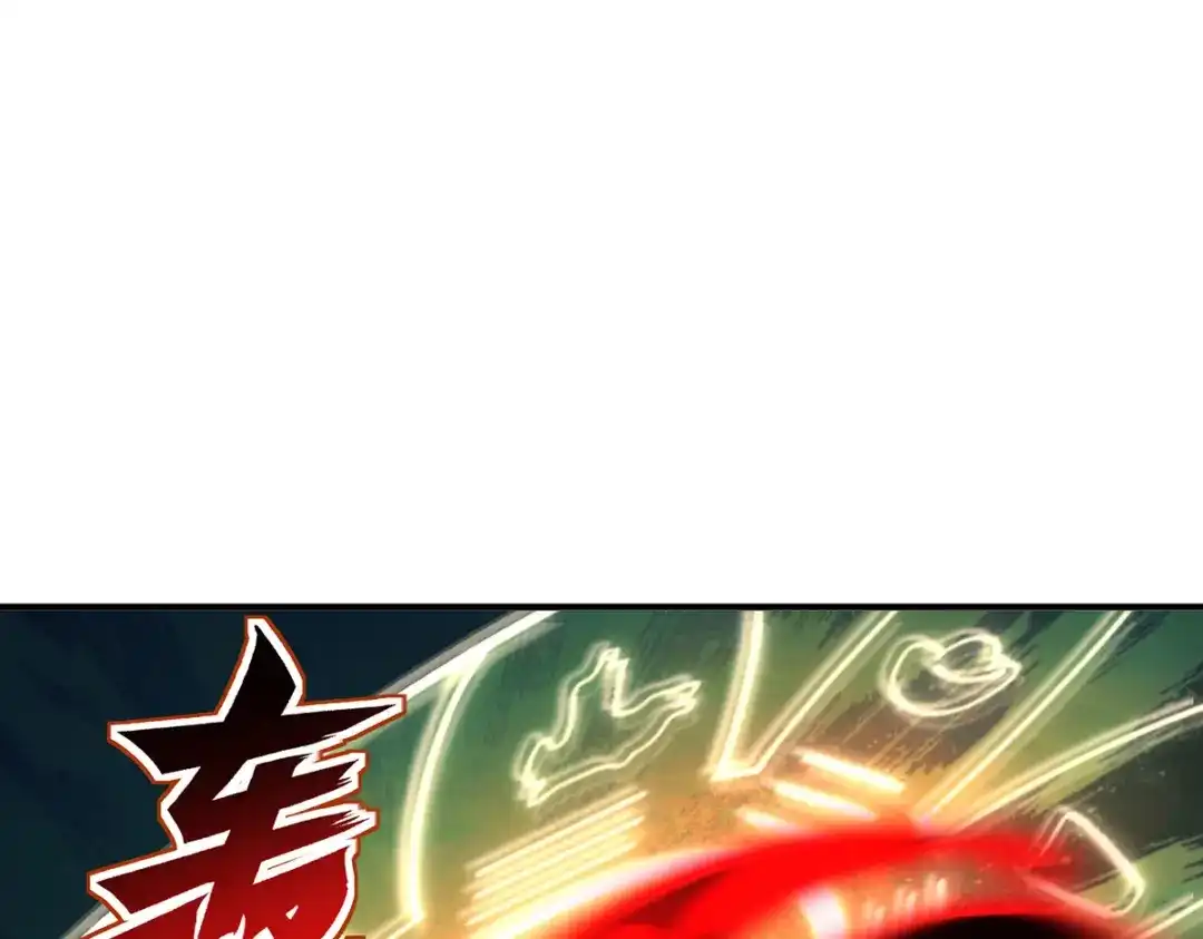 《吾本是猫》第74话 对峙 第24页