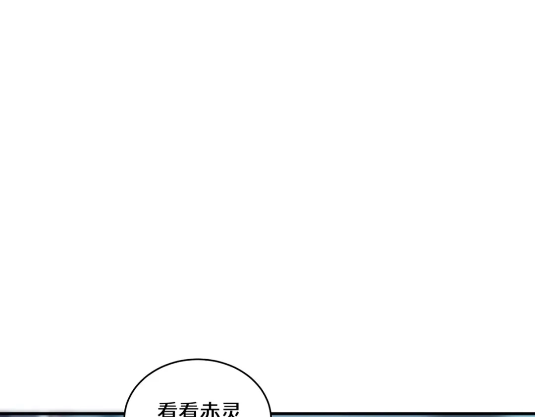 《吾本是猫》第74话 对峙 第67页