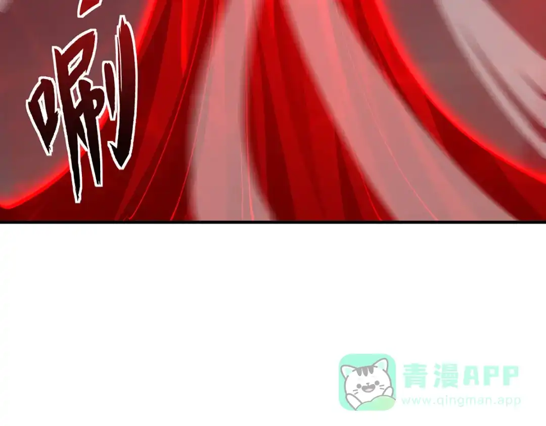 《吾本是猫》第74话 对峙 第16页