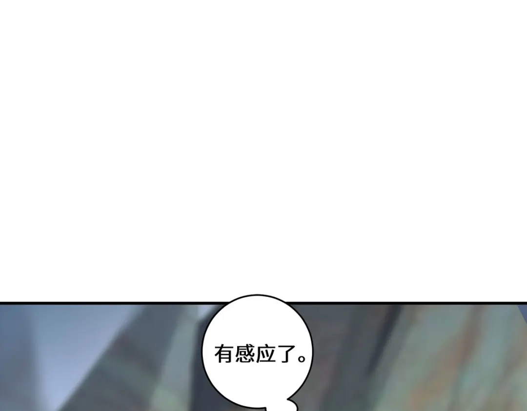 《吾本是猫》第75话 同生咒 第65页
