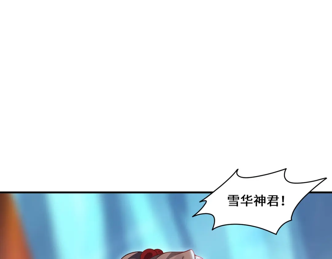 《吾本是猫》第76话 猜测 第69页