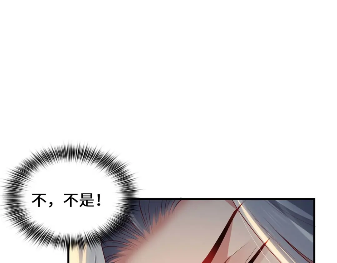 《吾本是猫》第77话 心魔 第25页