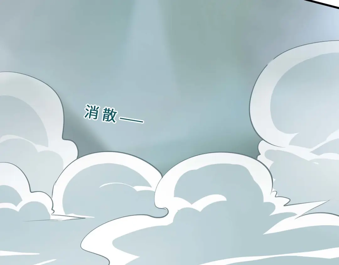 《吾本是猫》第77话 心魔 第54页