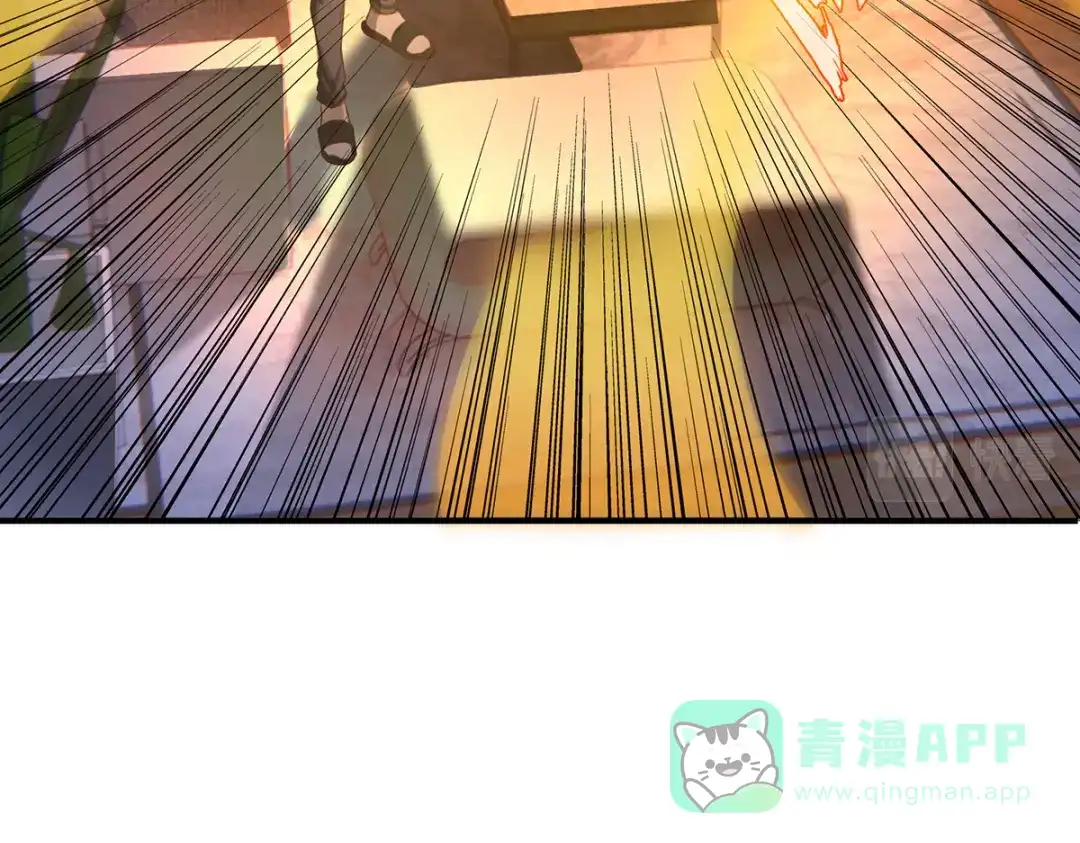 《吾本是猫》第6话 一触即发 第91页