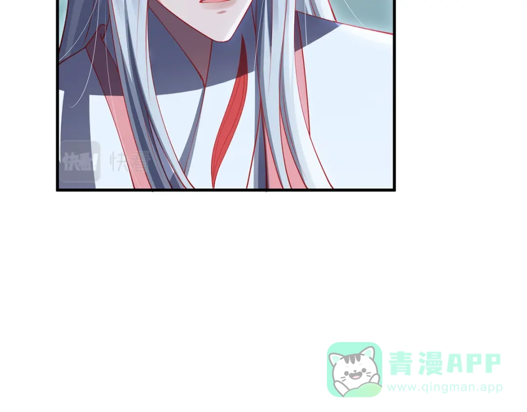 《吾本是猫》第79话 威胁 第61页