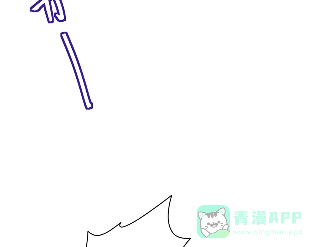 《吾本是猫》第80话 上古轶事 第41页