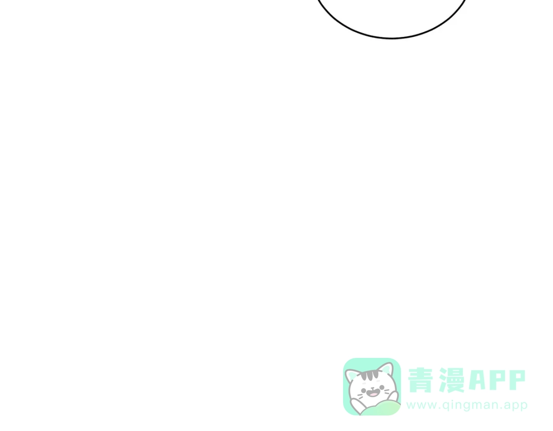 《吾本是猫》第80话 上古轶事 第11页