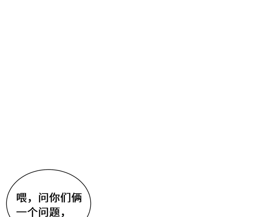 《吾本是猫》第82话 神秘女子 第5页