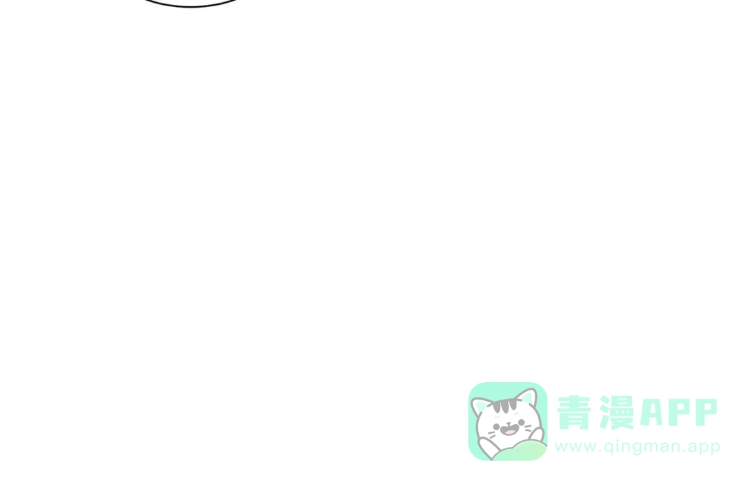 《吾本是猫》第82话 神秘女子 第16页