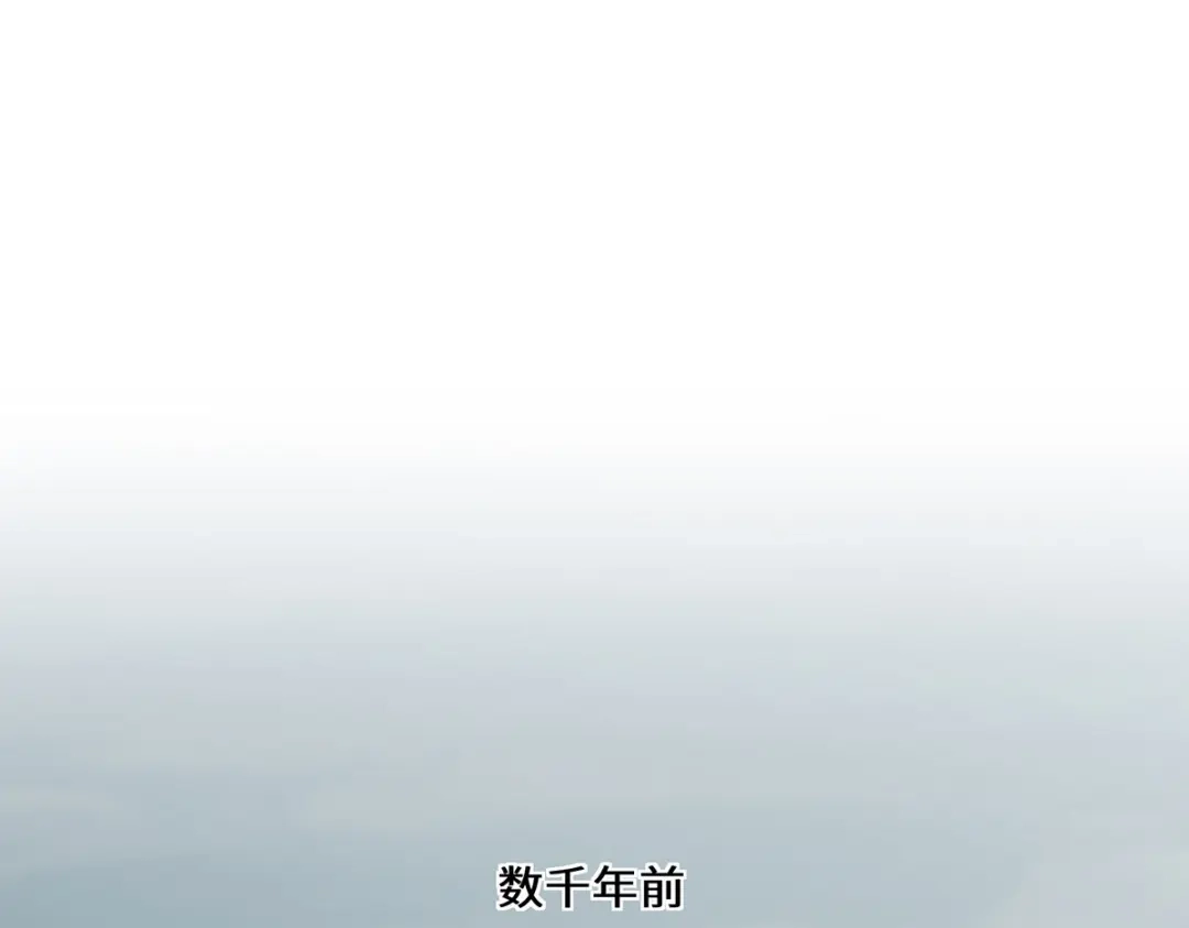 《吾本是猫》第85话 青丘 第5页