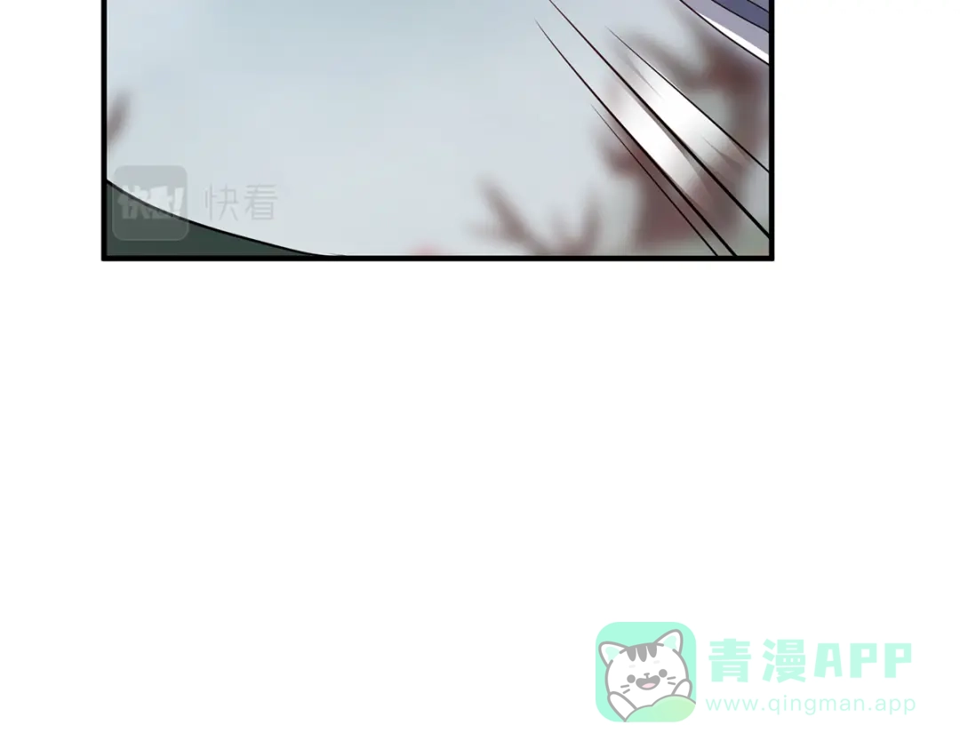 《吾本是猫》第86话 玄机 第26页