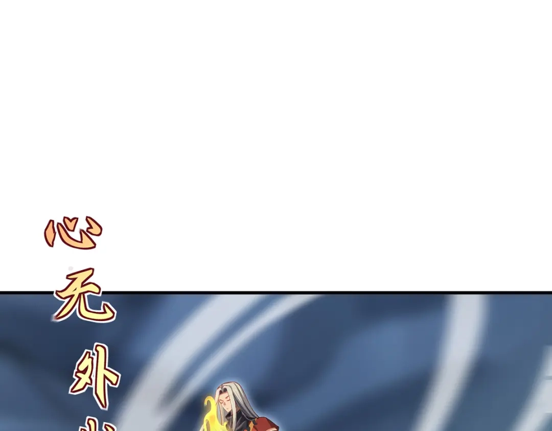 《吾本是猫》第86话 玄机 第58页
