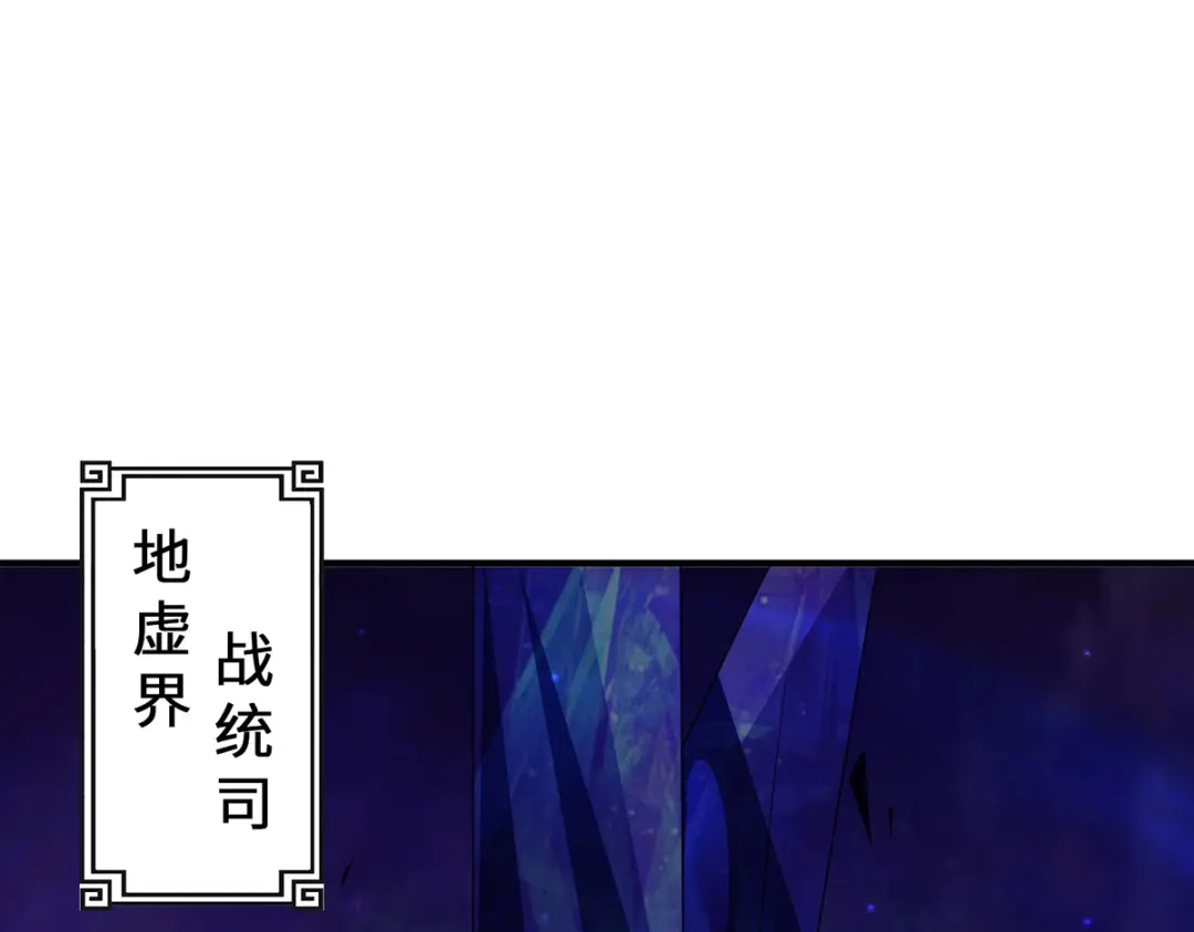 《吾本是猫》第7话 暗局的端倪 第129页