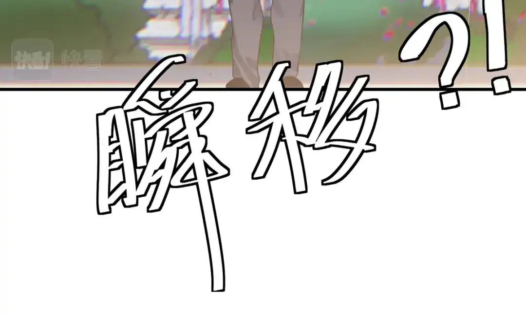 《吾本是猫》第7话 暗局的端倪 第58页