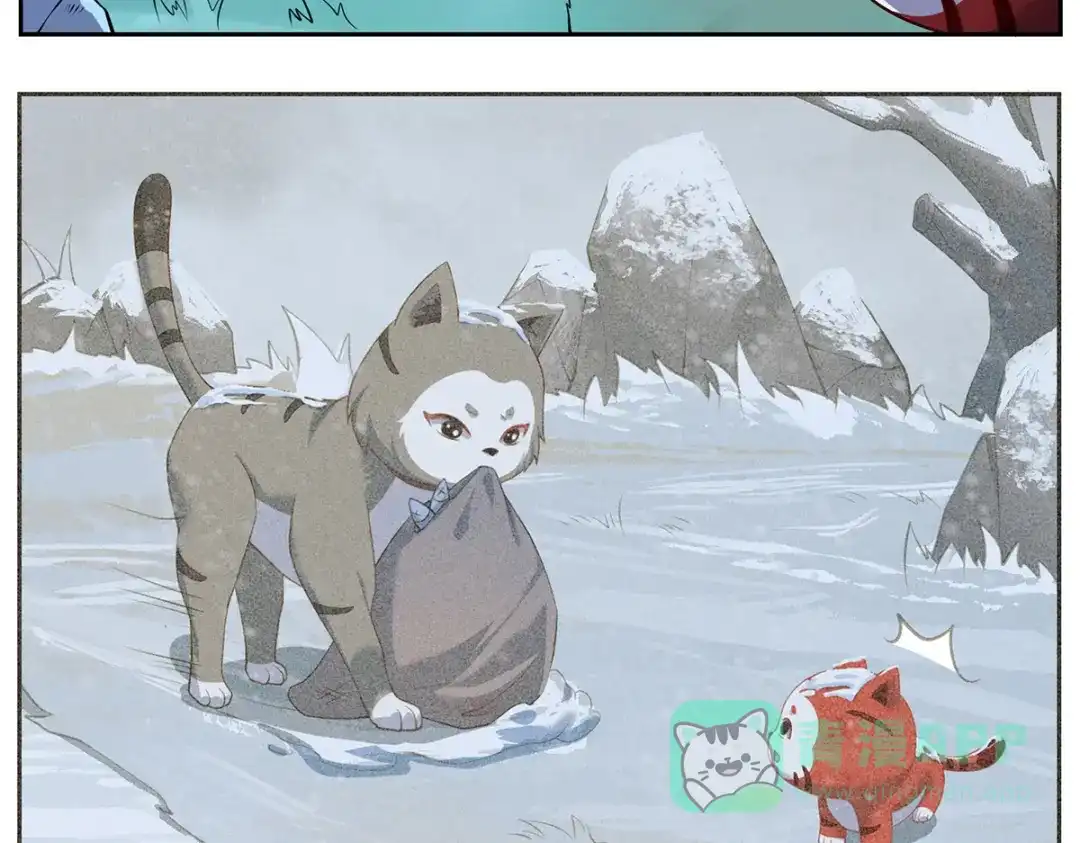 《吾本是猫》第88话 替罪羊 第66页