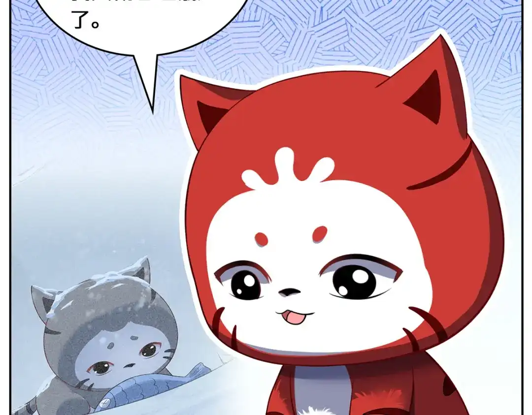 《吾本是猫》第88话 替罪羊 第58页
