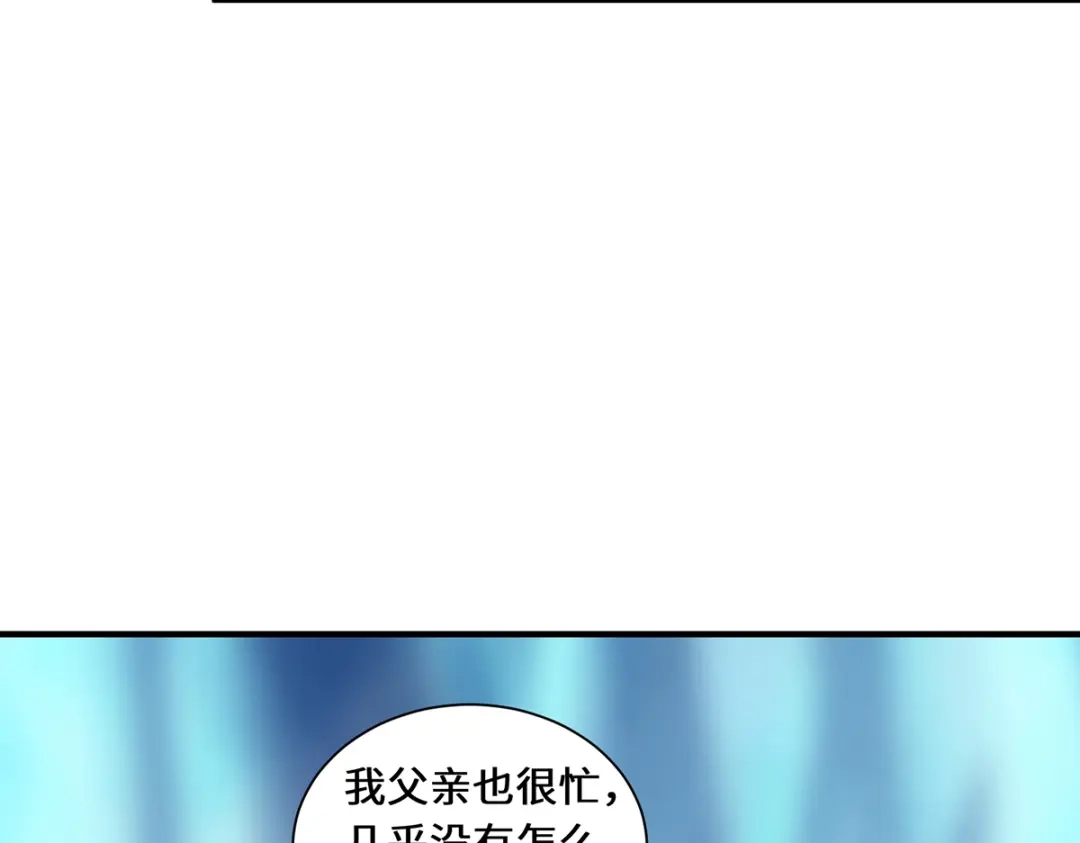 《吾本是猫》第90话 故人 第10页