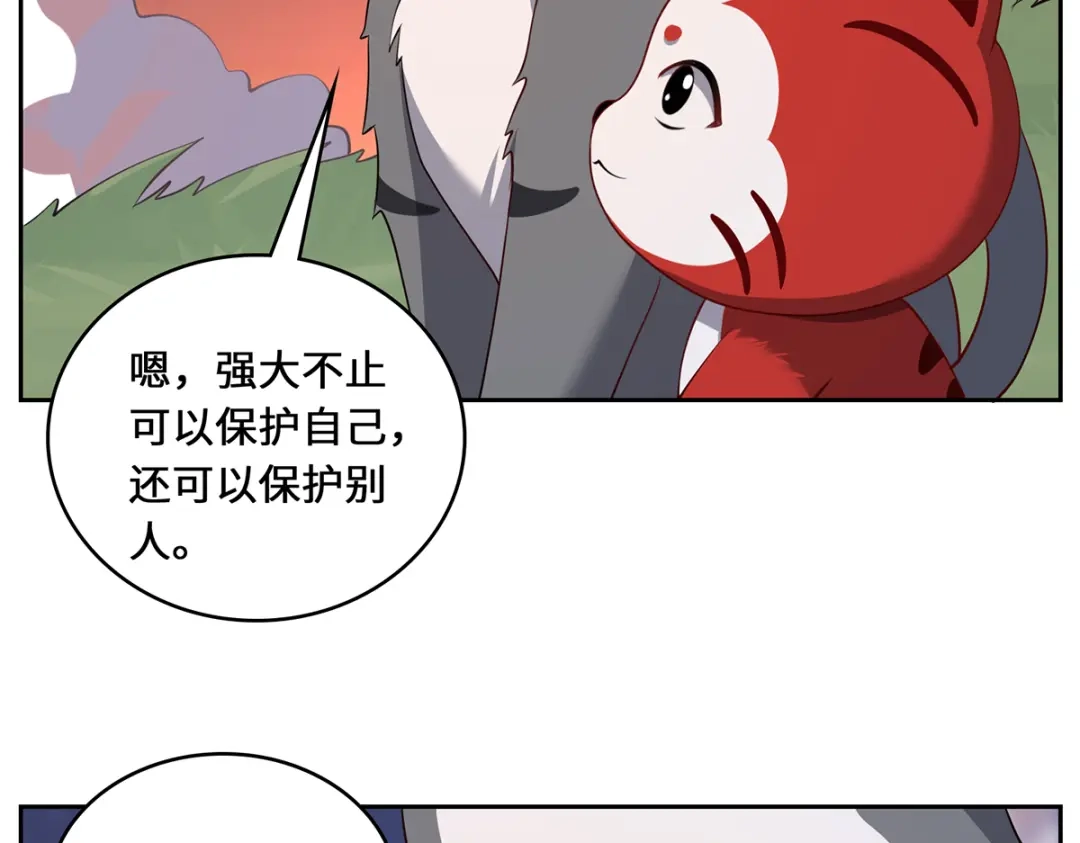 《吾本是猫》第91话 陌路 第80页