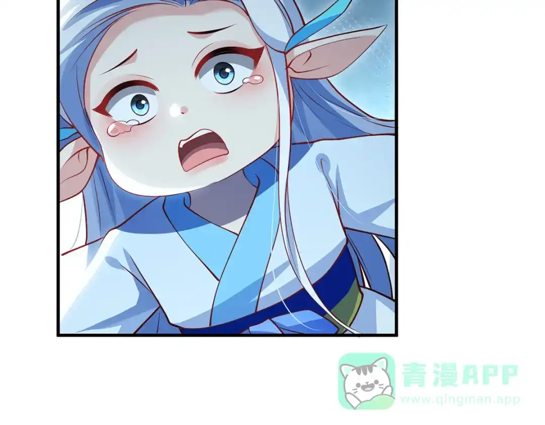 《吾本是猫》第91话 陌路 第56页