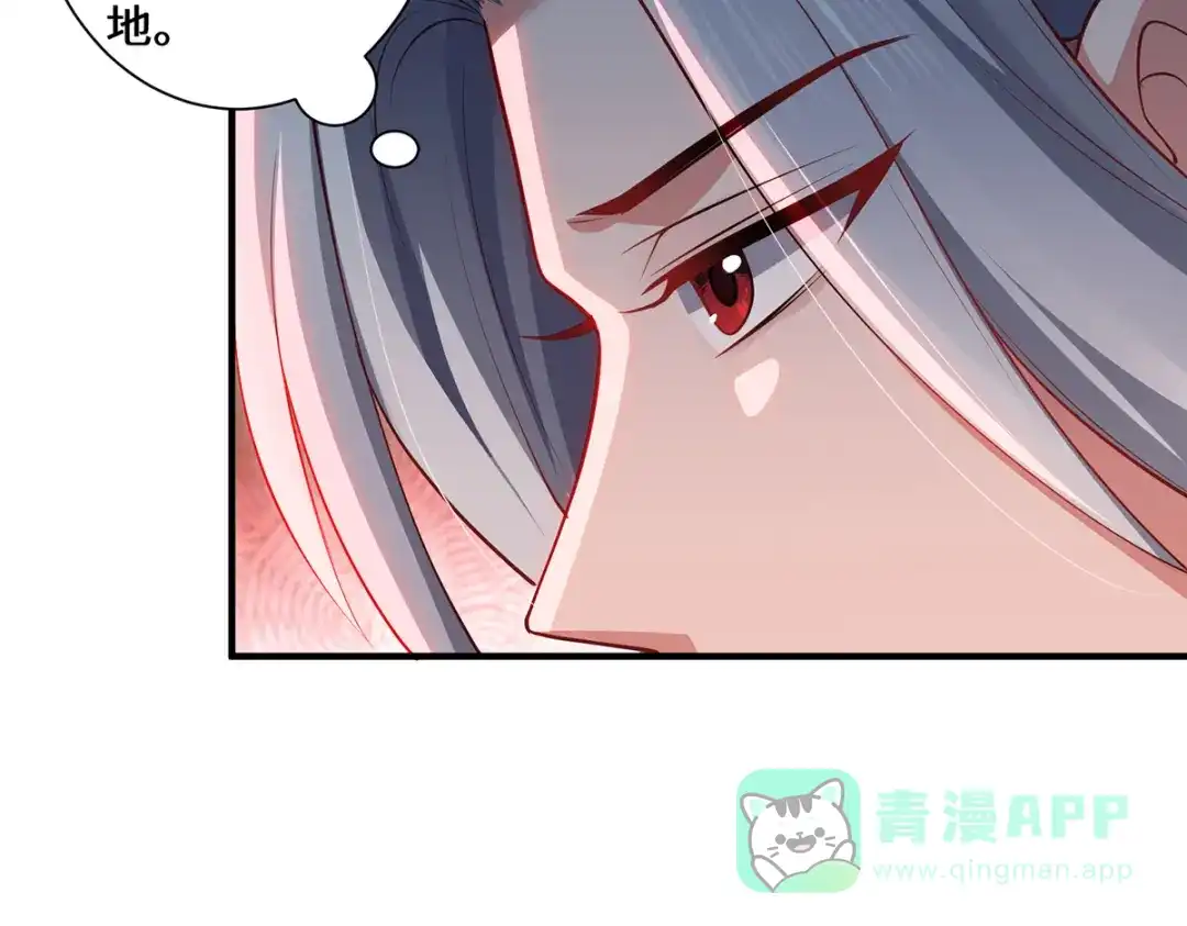 《吾本是猫》第92话 背后的主谋 第36页
